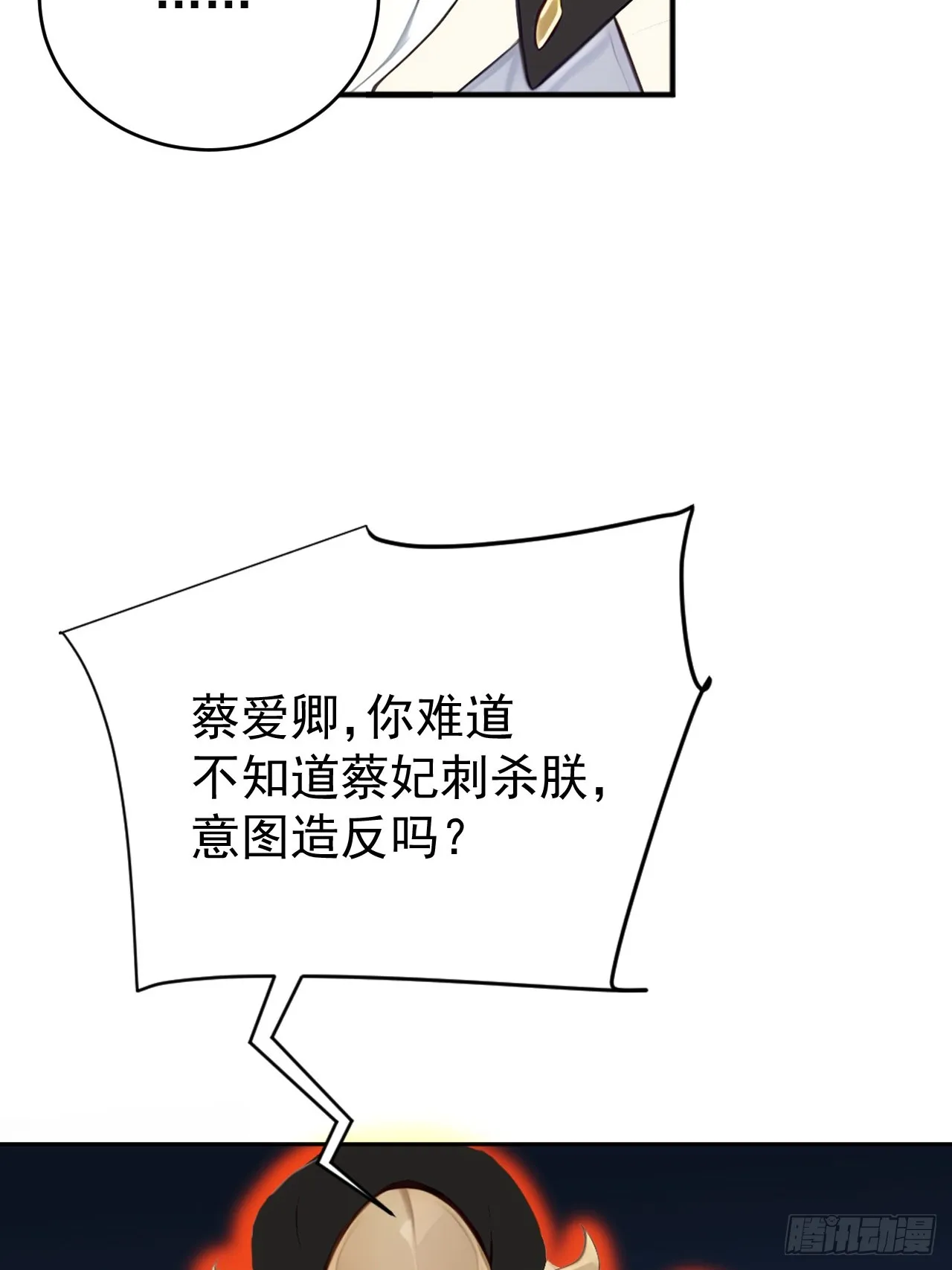 2 媳妇这不就有了嘛46