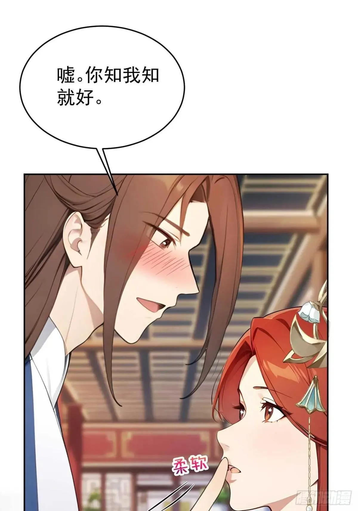 37 京城首富之子46