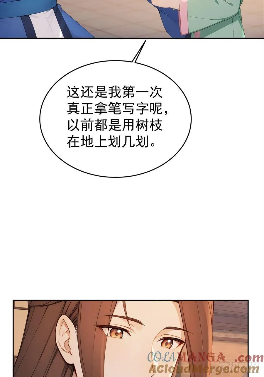 51 红杏夫人42