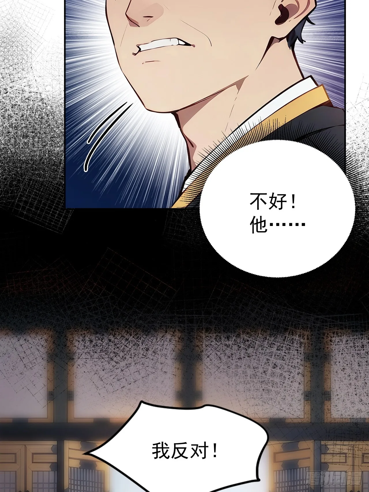 3 夺权第一步23