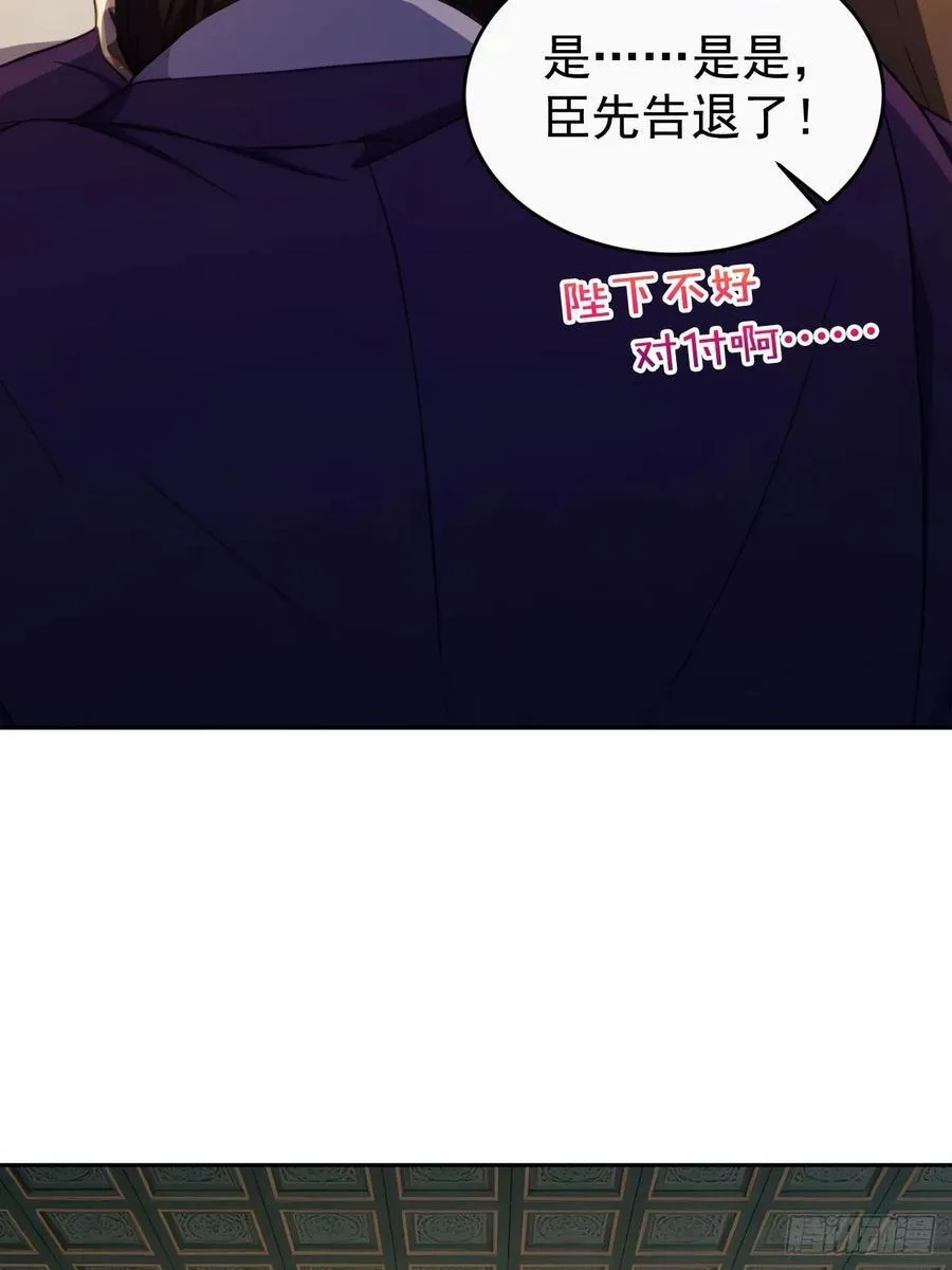 19 人家脚好痛7