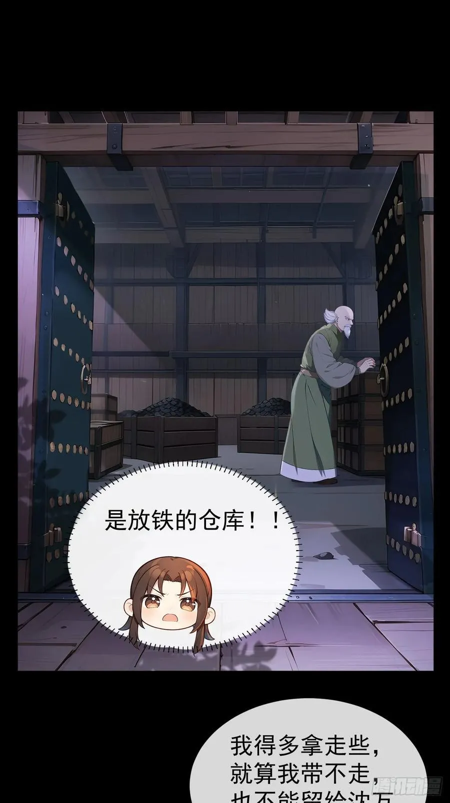 45 蝼蚁？13