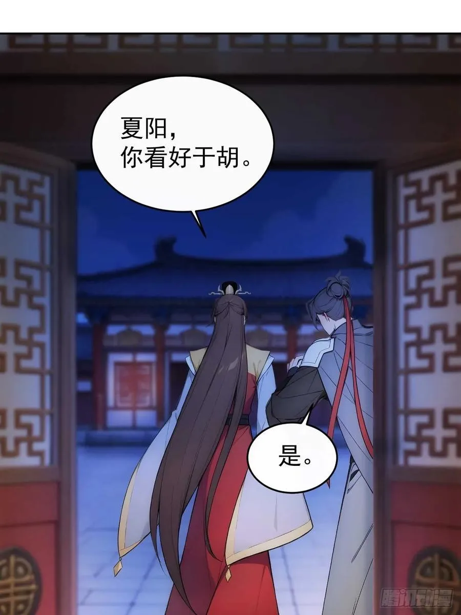 28 三去风尘楼23