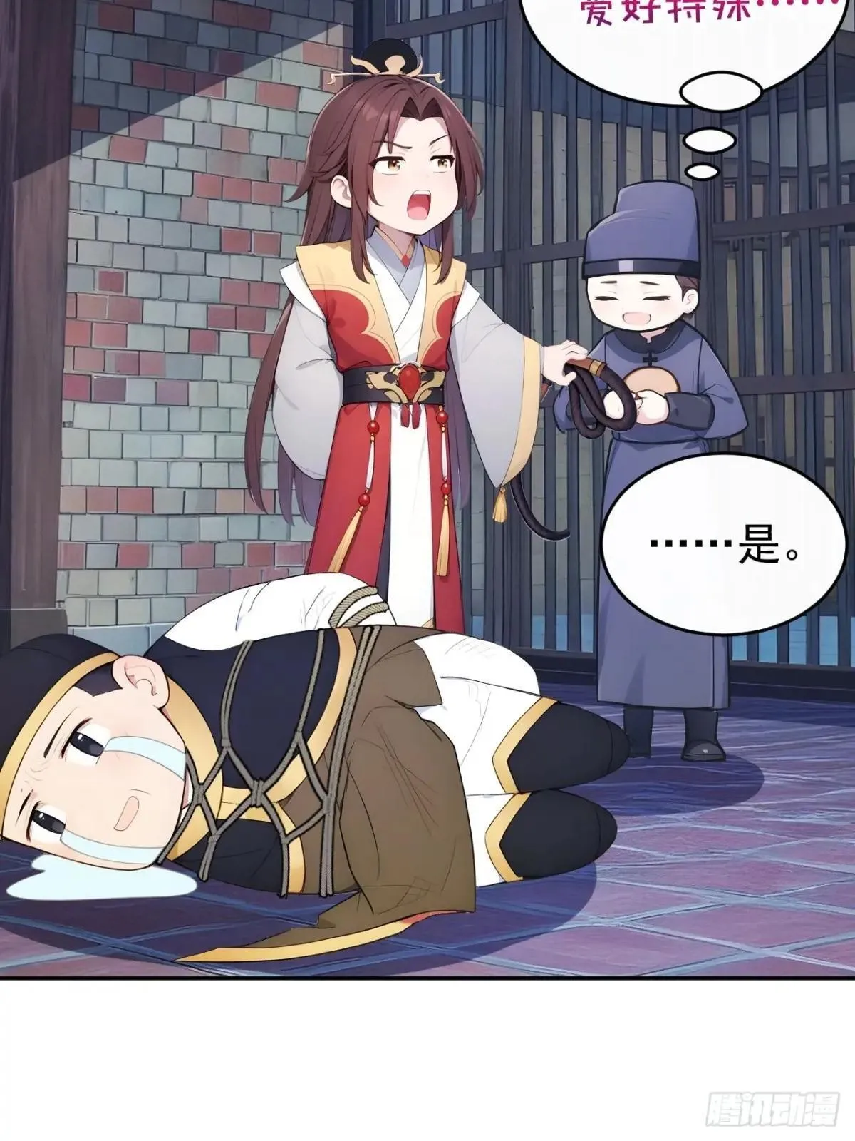 12 苏姨？28