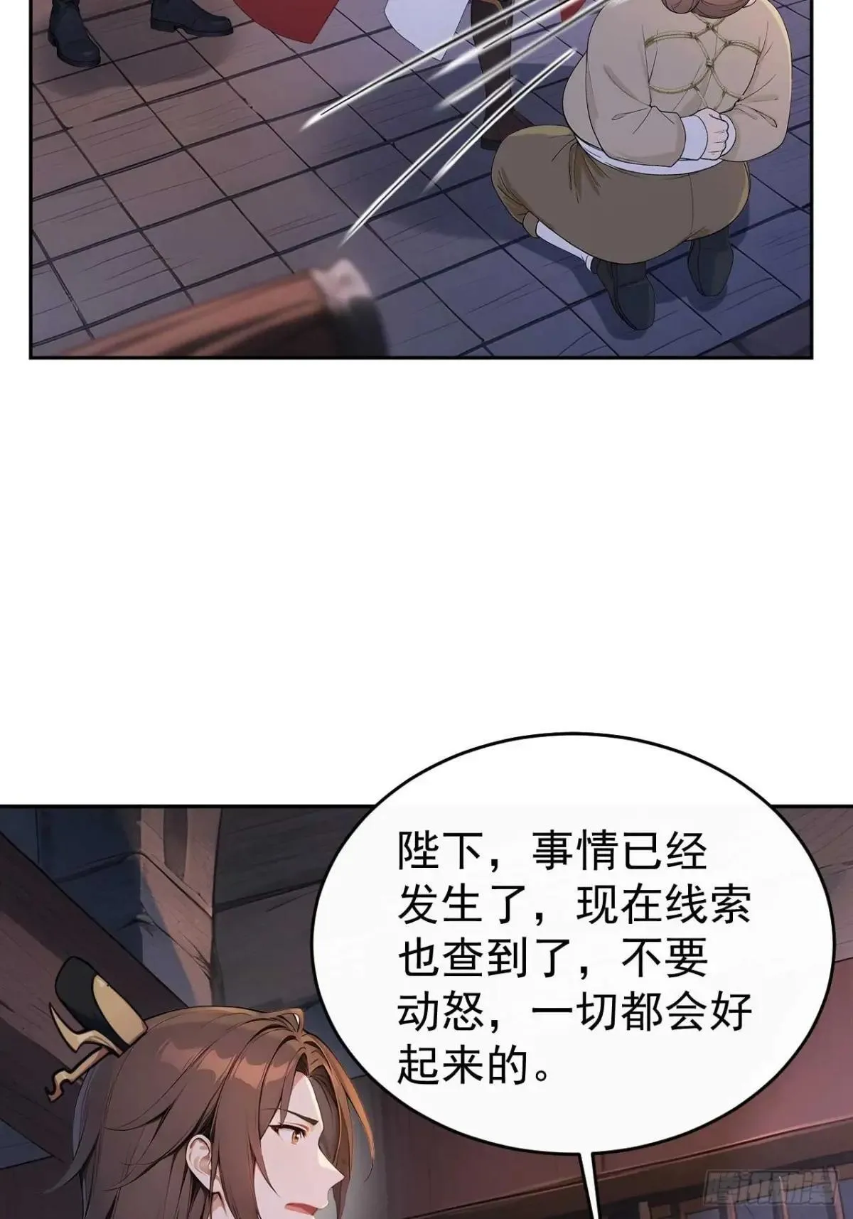 39 消失的劳工43