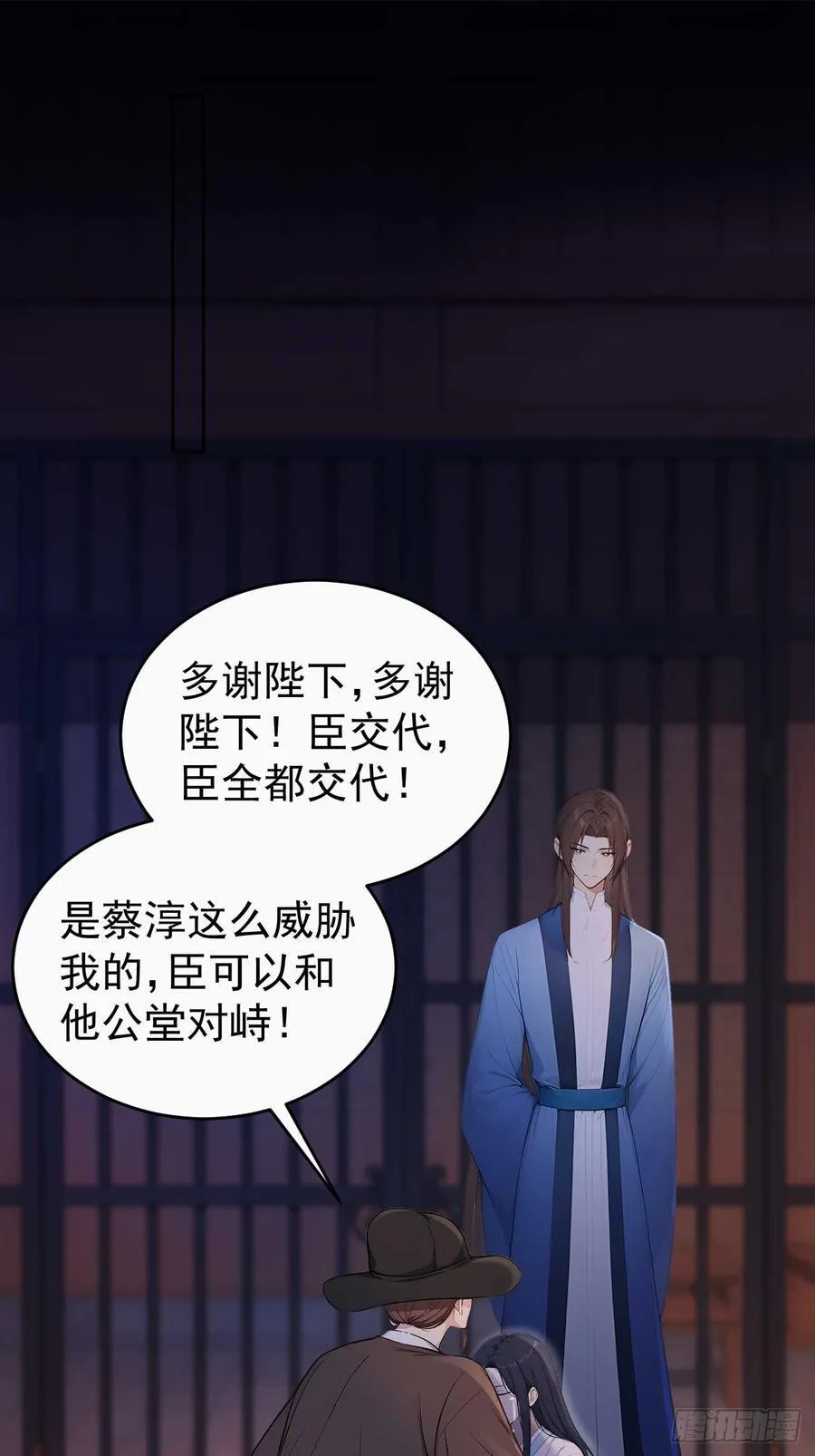 31 与赫连百里正面交锋54