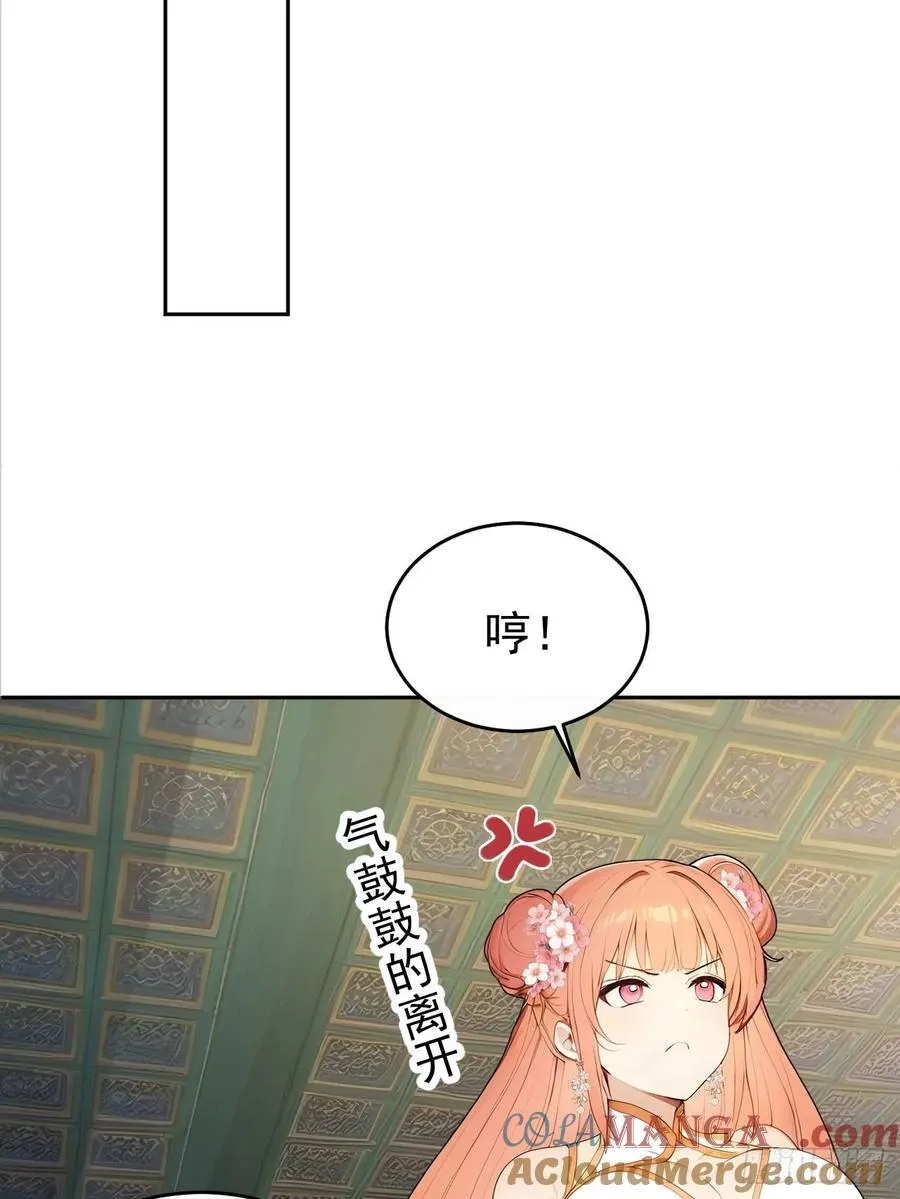 33 被榨干的叶离18