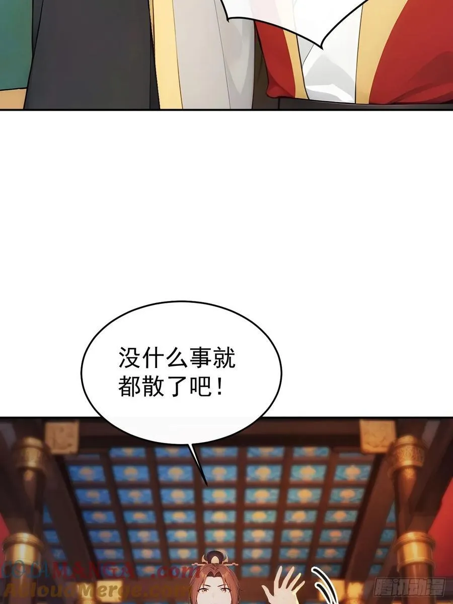 17 又是无敌的一天54