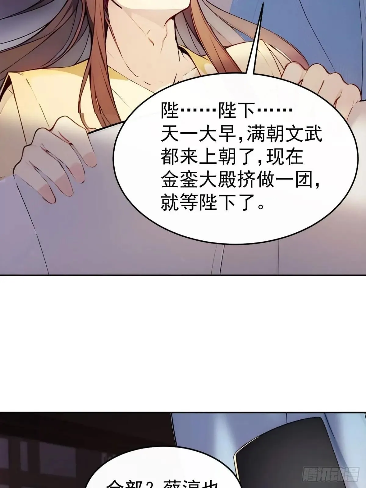 7 内忧外患一起来31