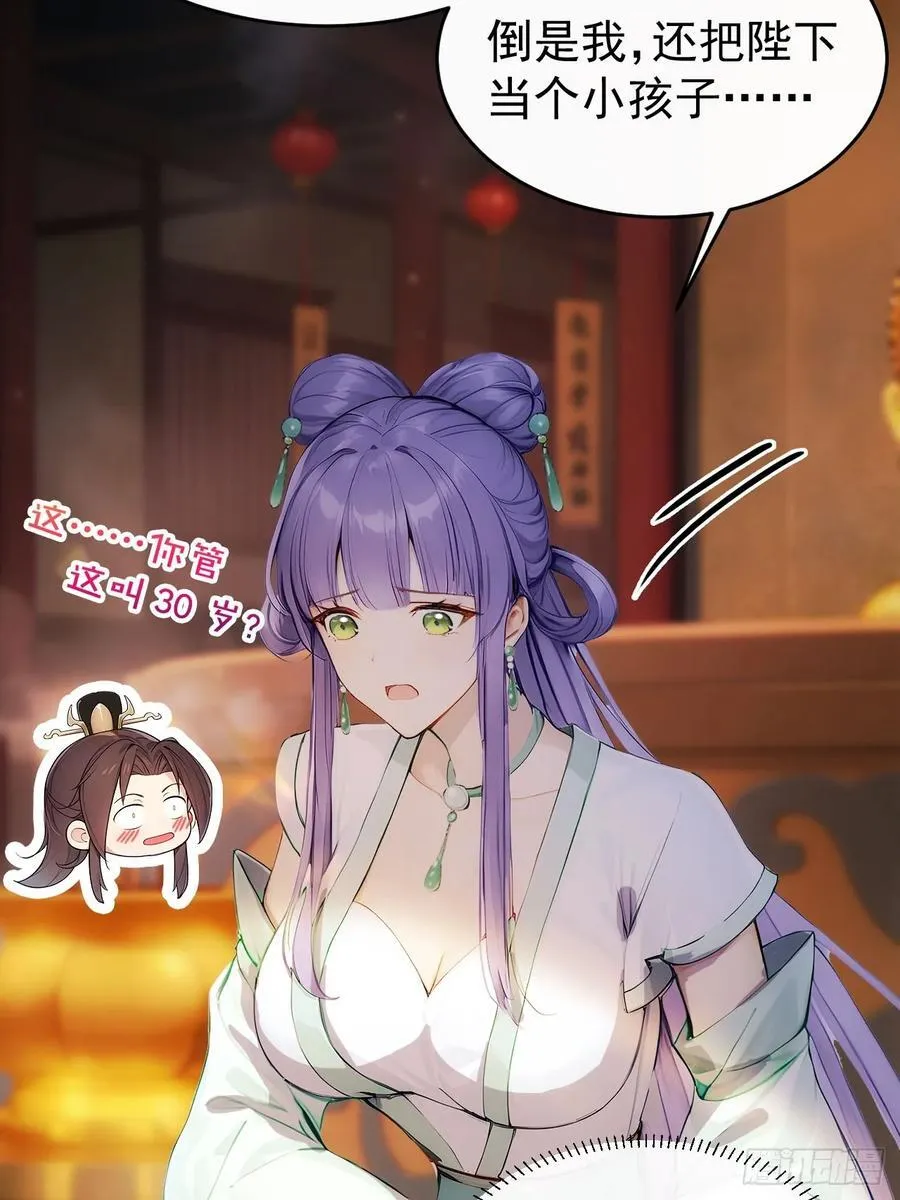 15 素心夫人25