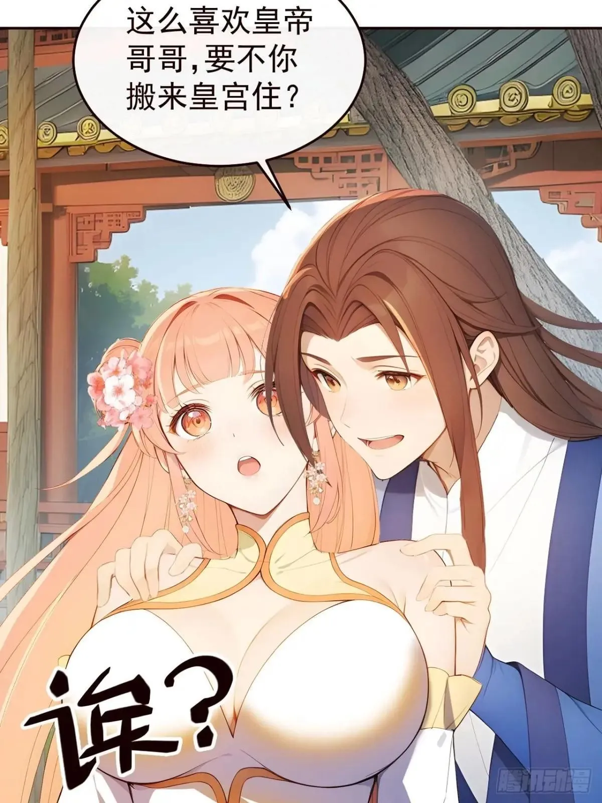 13 收编旧部42