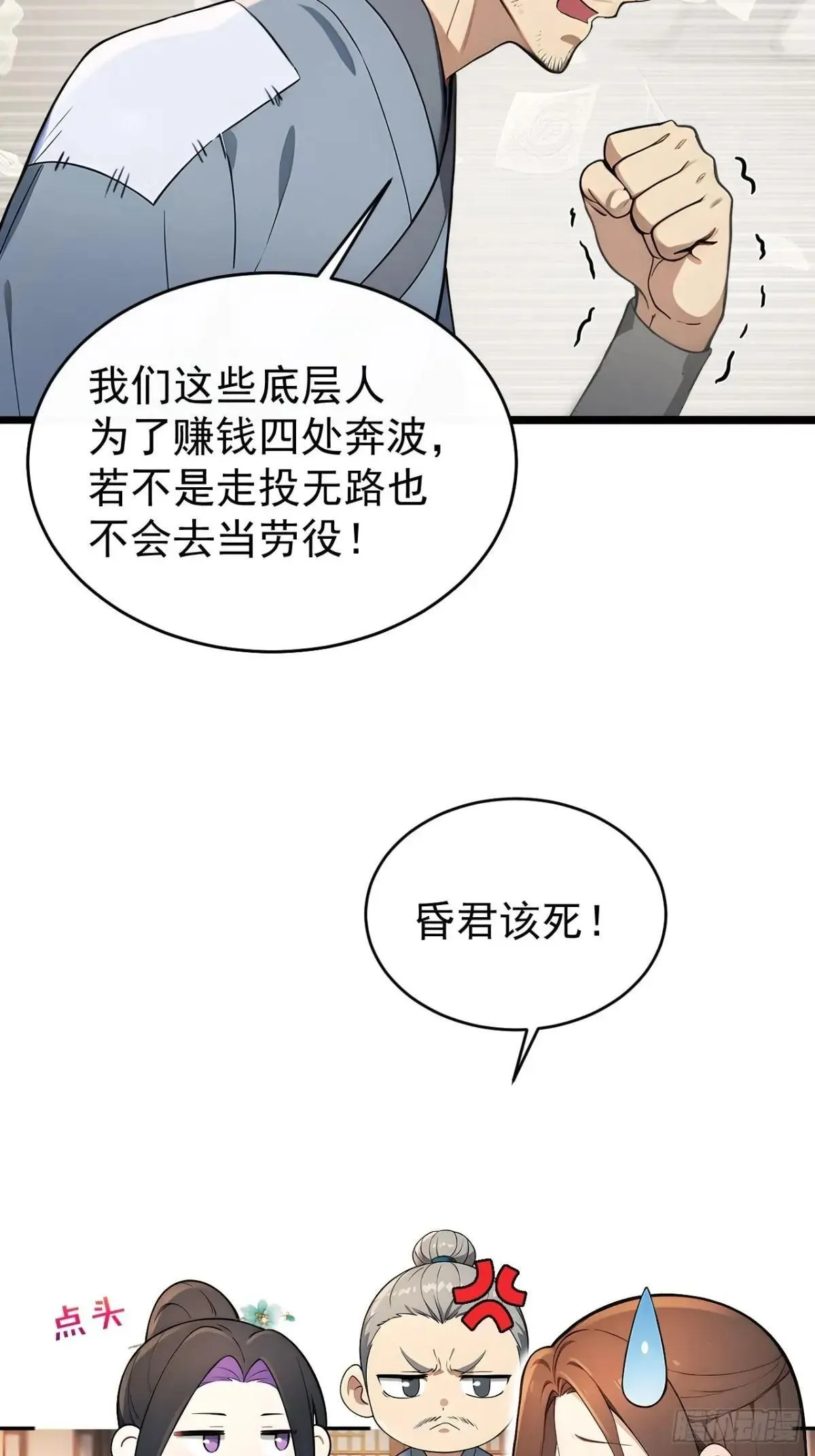 41 萧家姐妹的父亲10