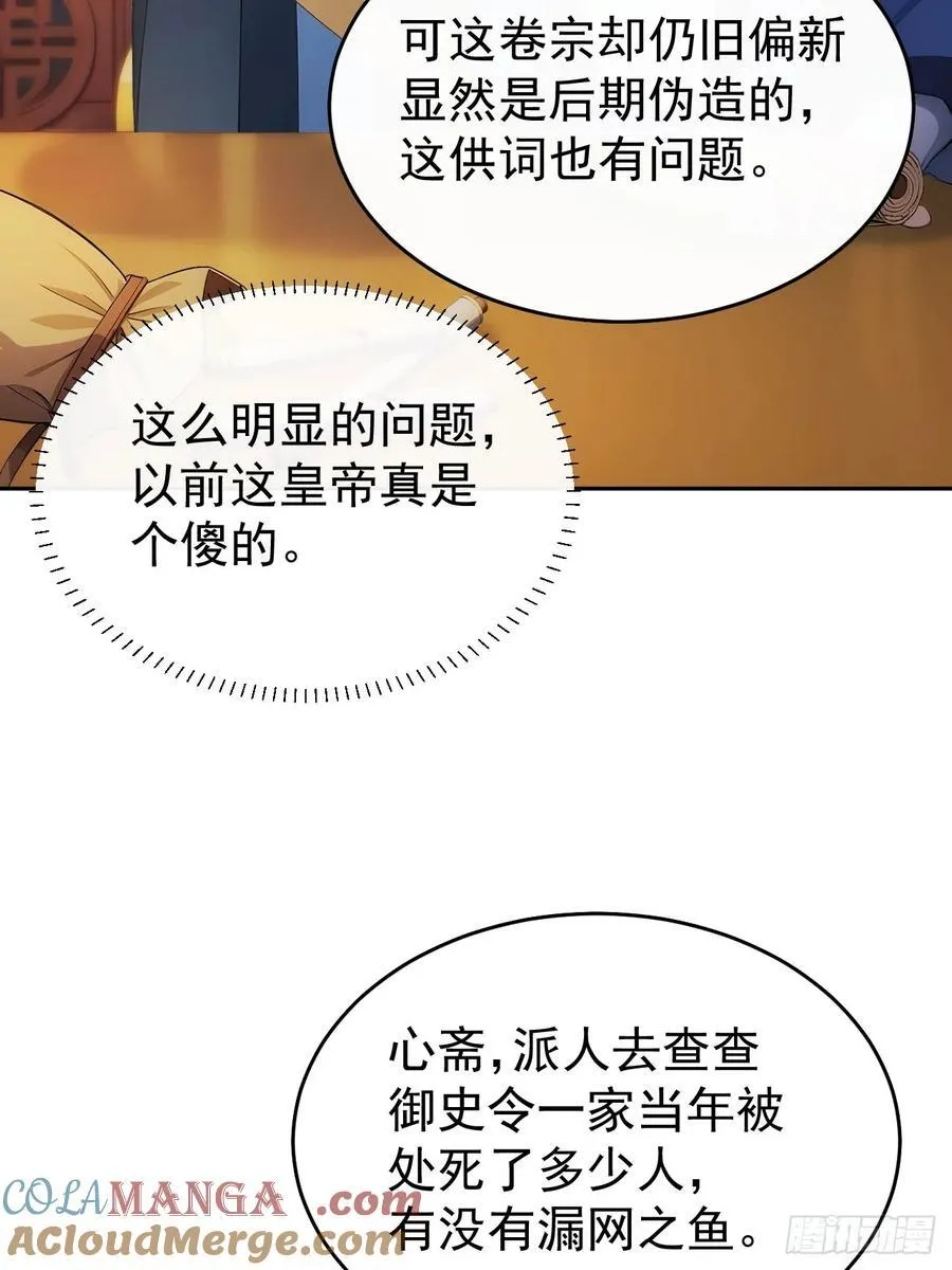 17 又是无敌的一天18