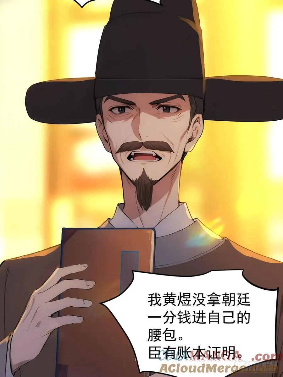 25 新晋贵妃20