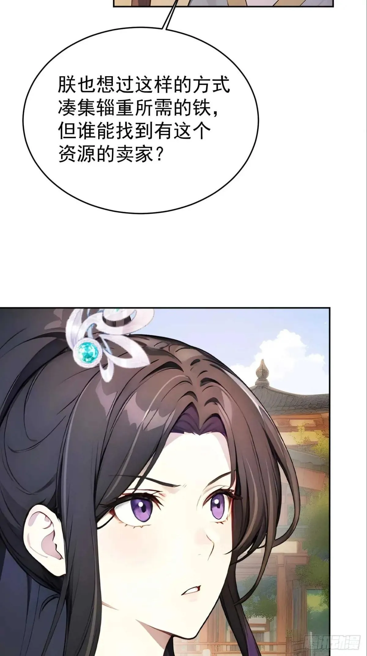 36 夜会素心夫人48