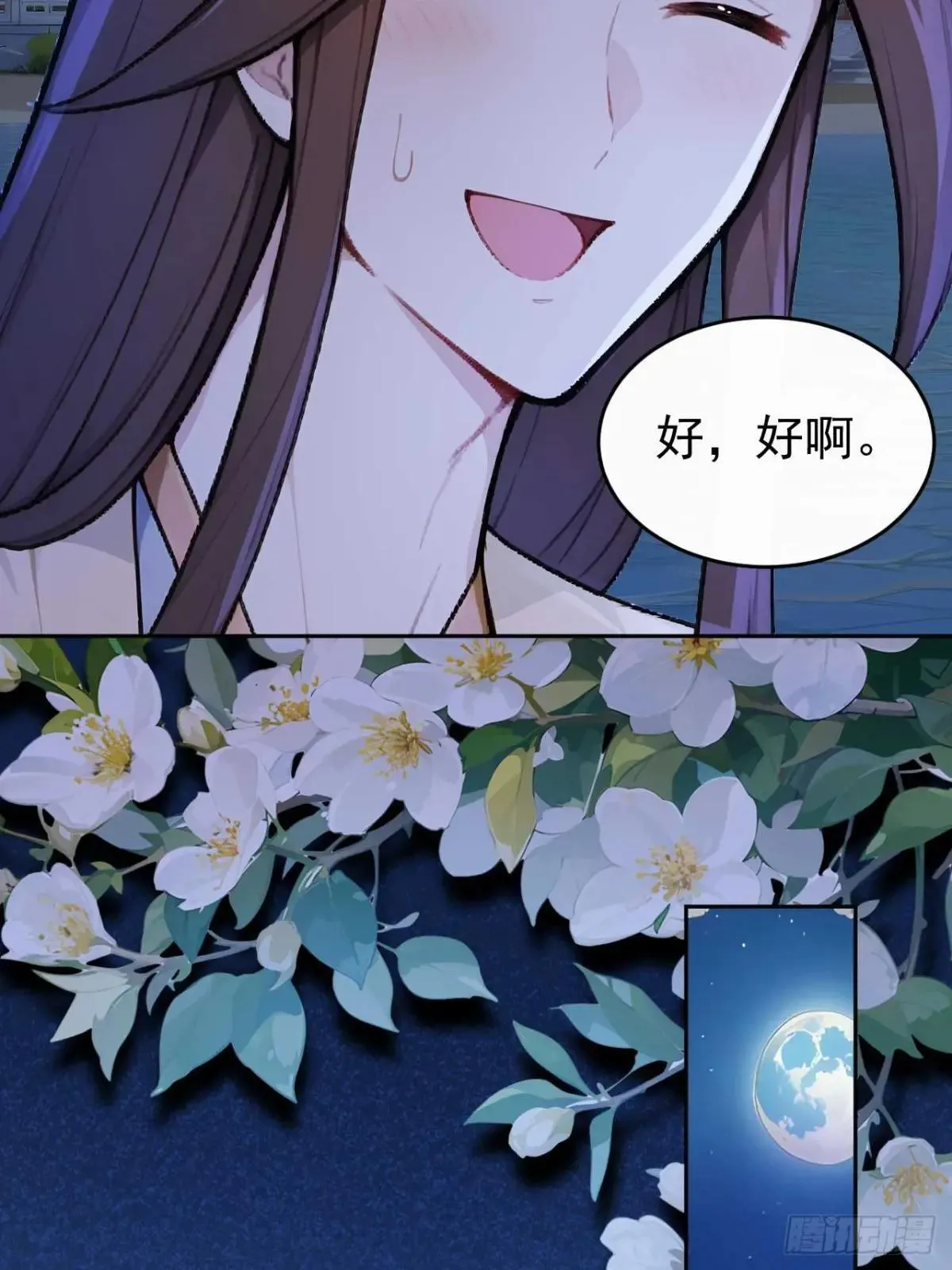 35 赫连百里的死46