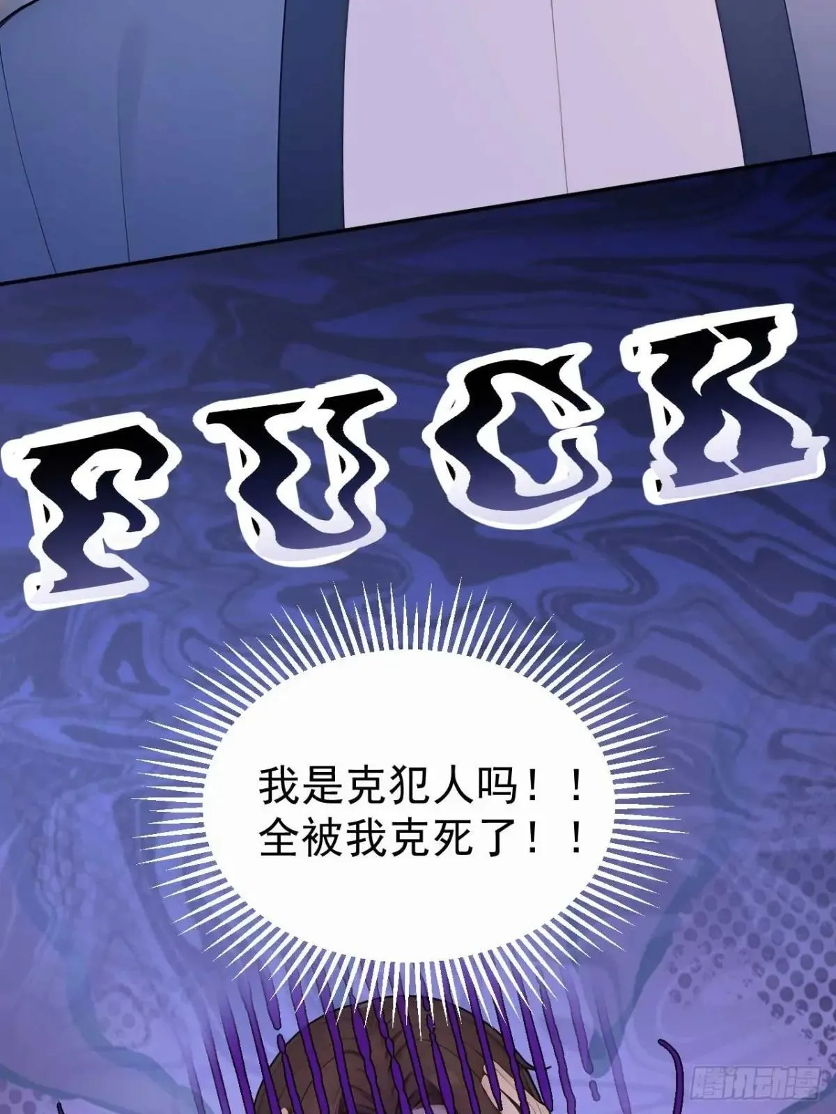 35 赫连百里的死18