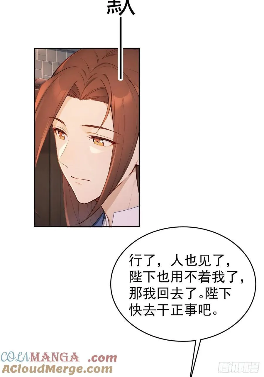 51 红杏夫人30