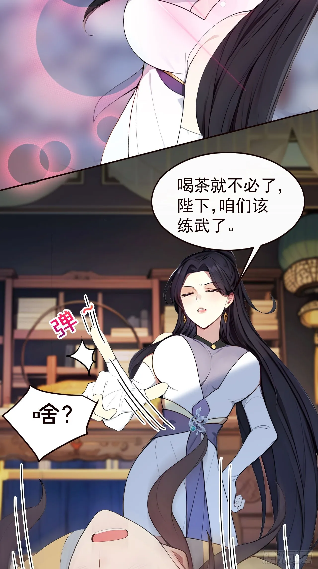 4 媳妇儿的事业线32