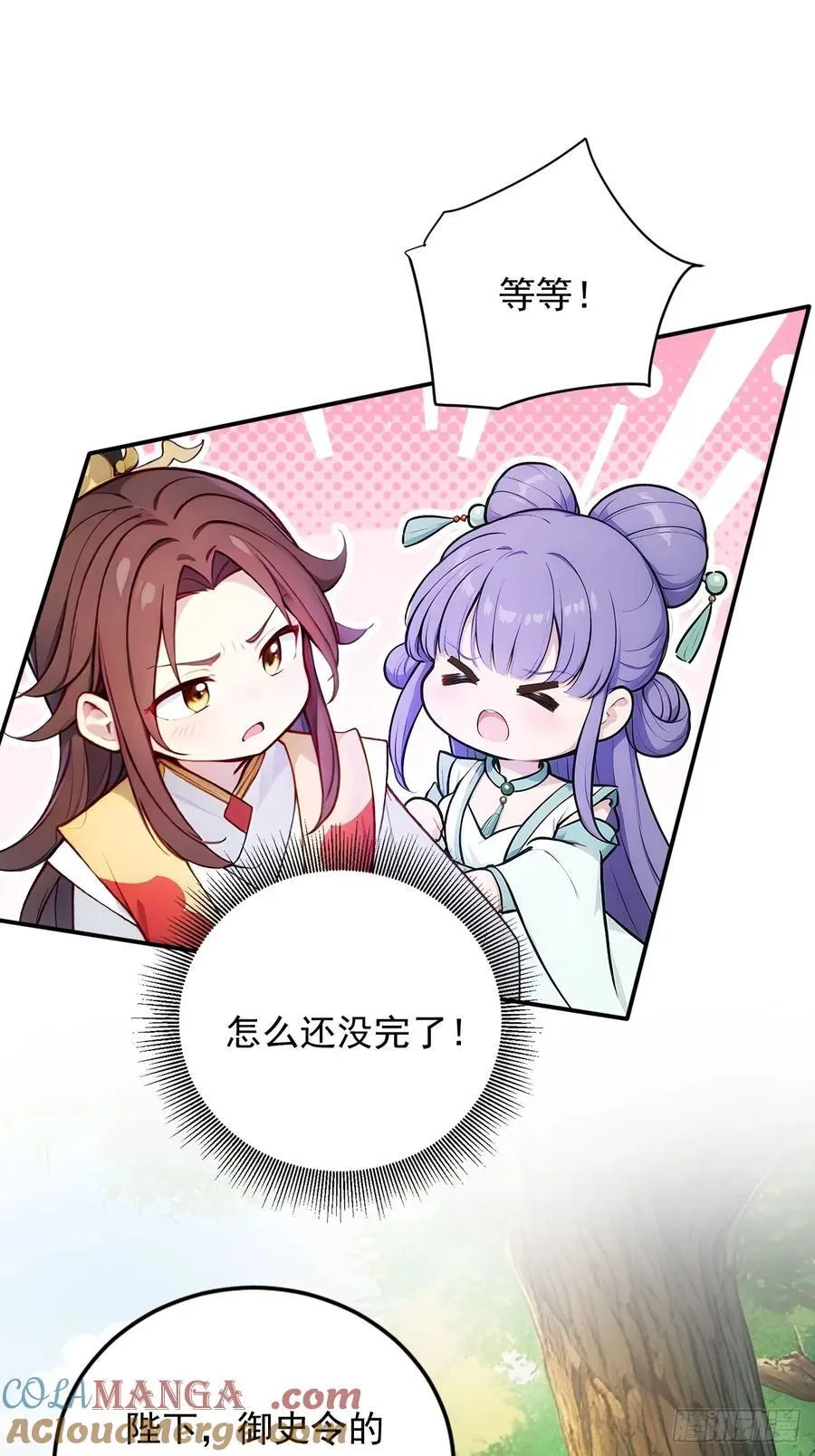 18 步步紧逼16