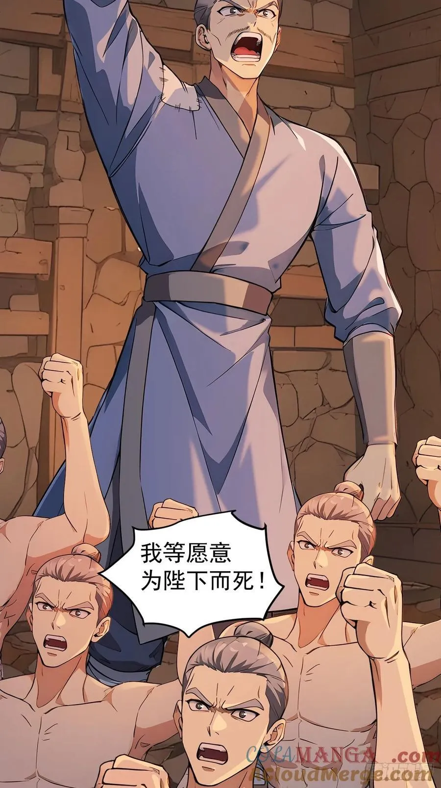 44 大义54
