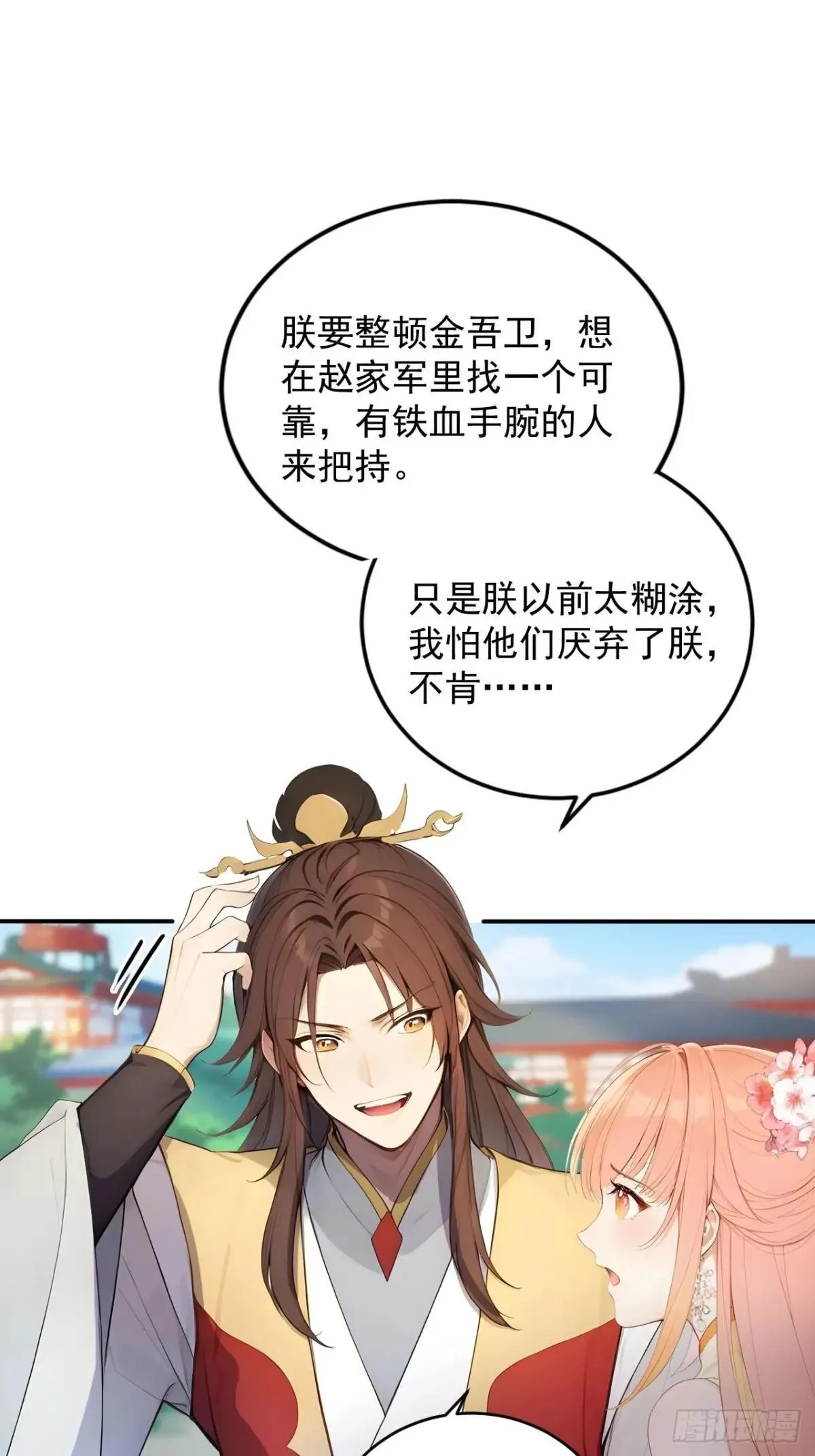 11 在哪都是空军29