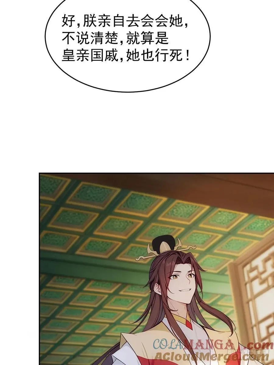 15 素心夫人18