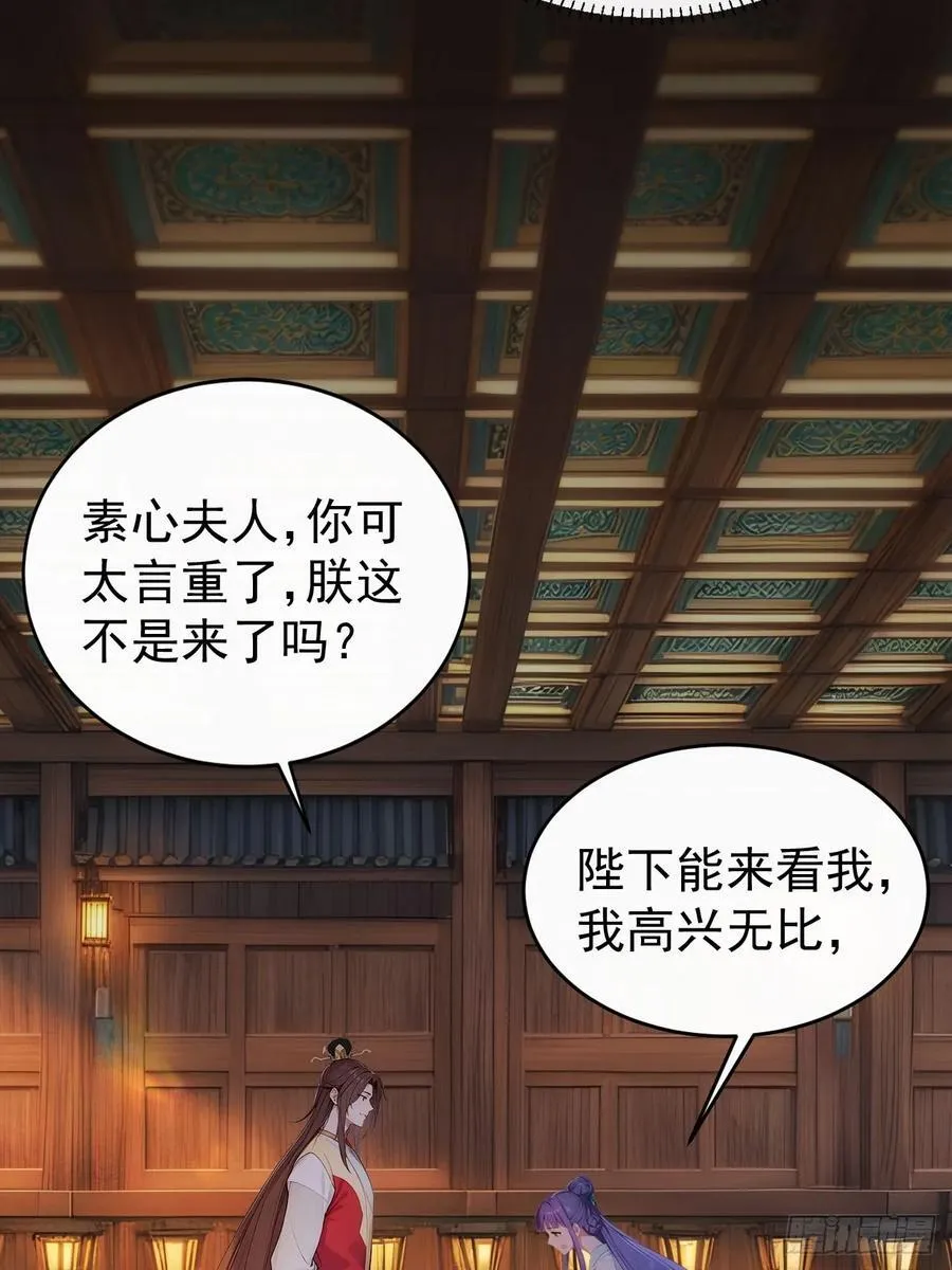 15 素心夫人28
