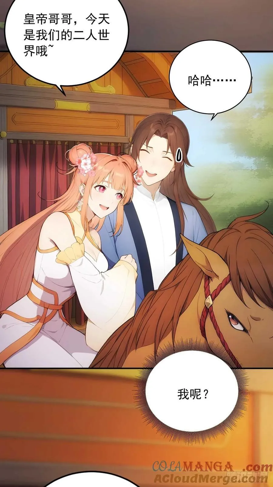 23 神算子？2