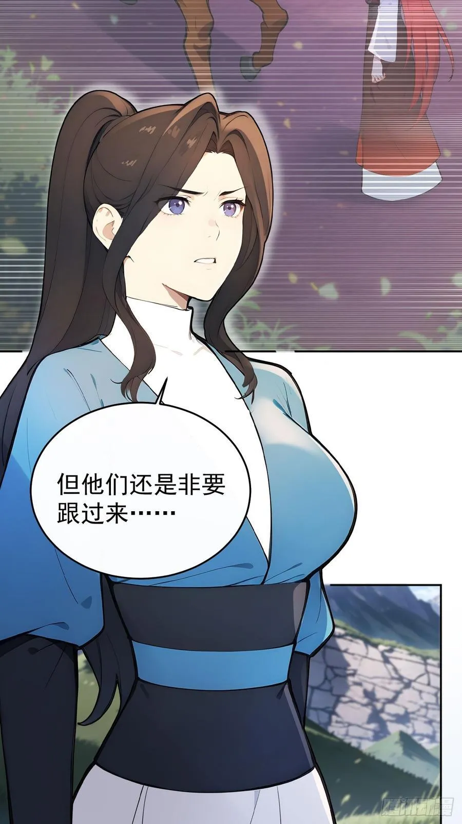 46 震怒4