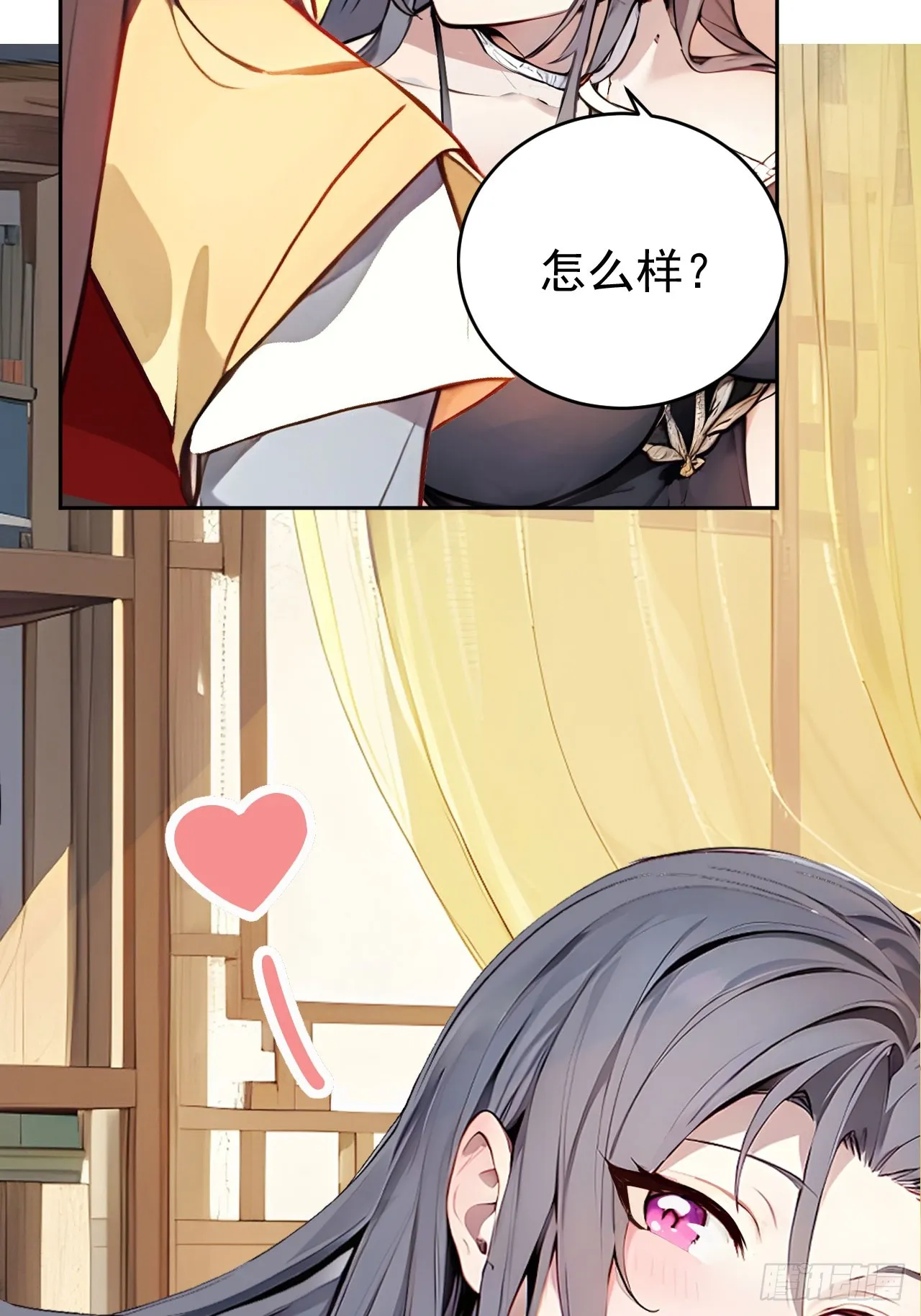 1 刚穿成皇帝就被篡位78