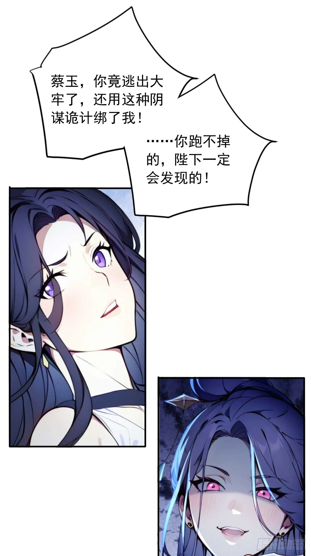 5 媳妇被绑了！40
