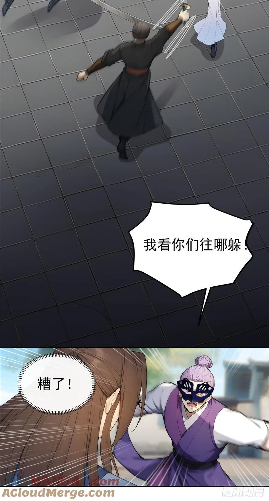 31 与赫连百里正面交锋30