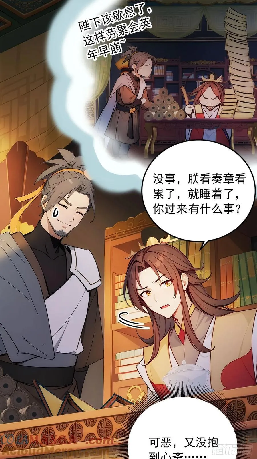 18 步步紧逼28