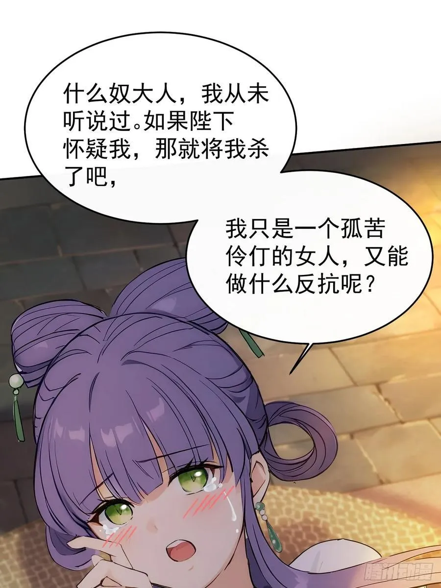 15 素心夫人34