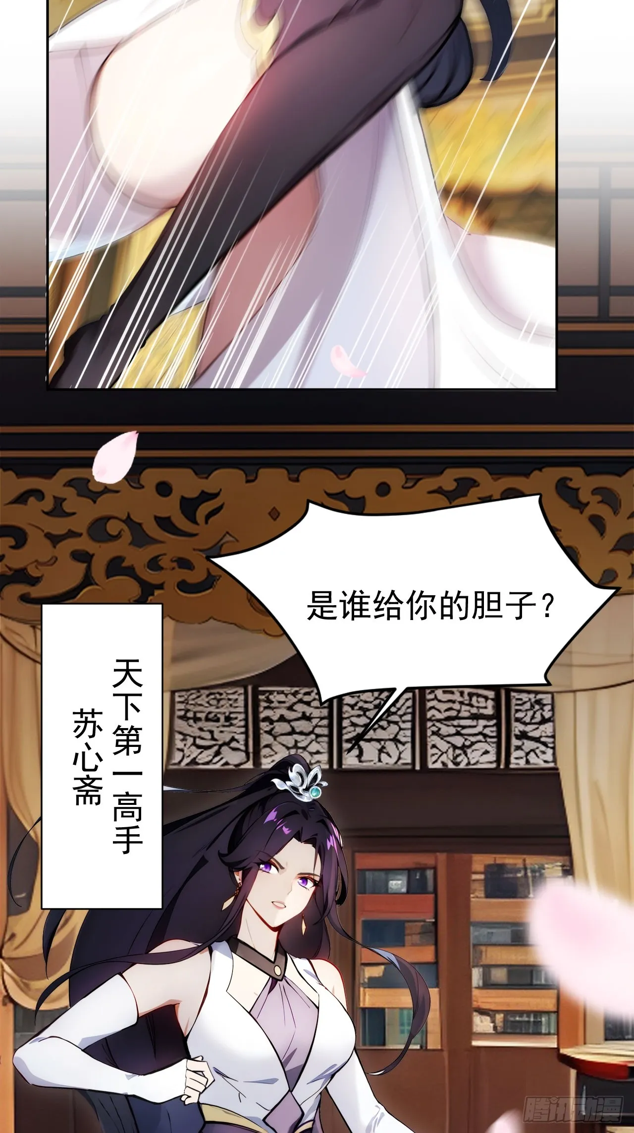 1 刚穿成皇帝就被篡位32