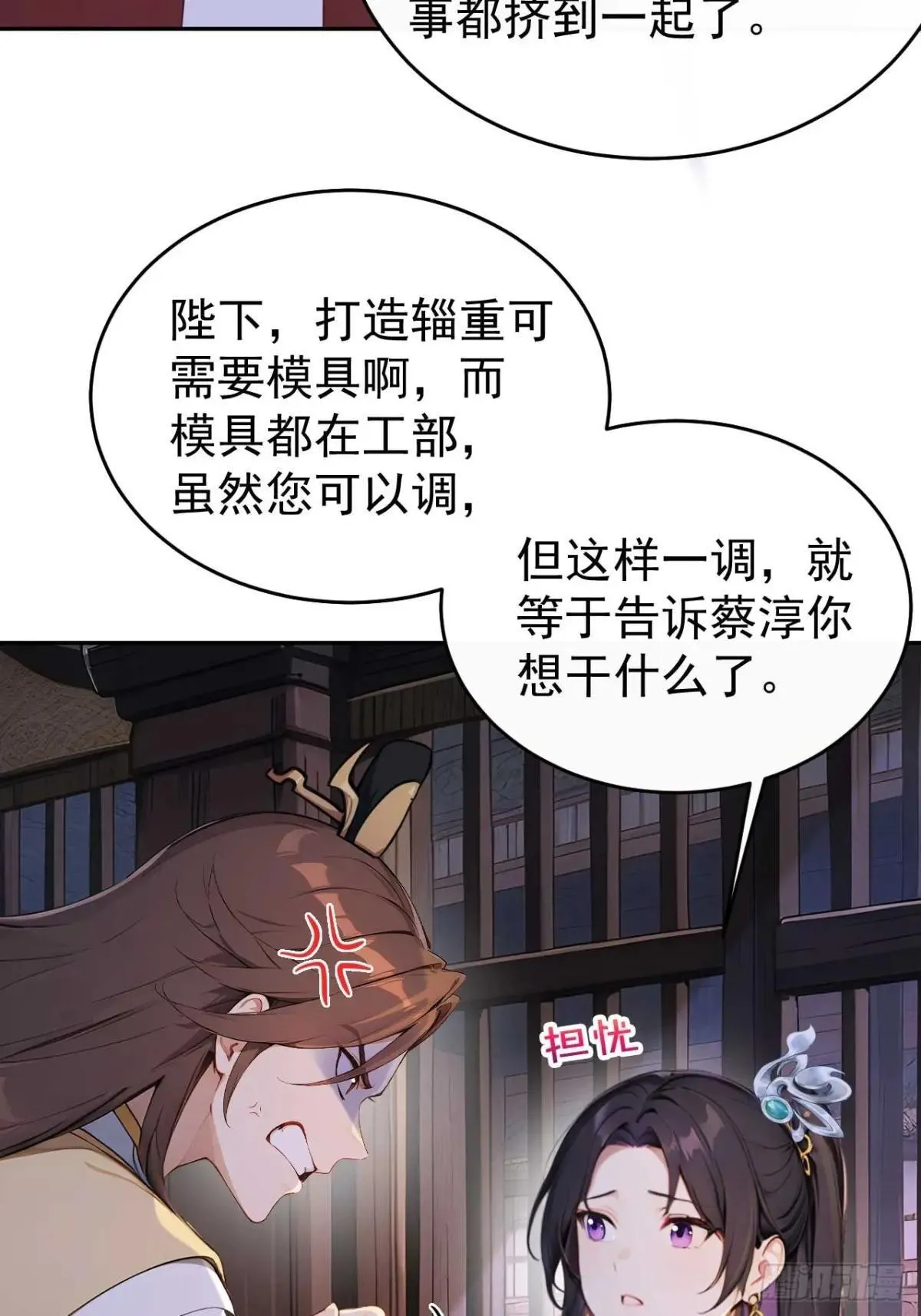 39 消失的劳工45