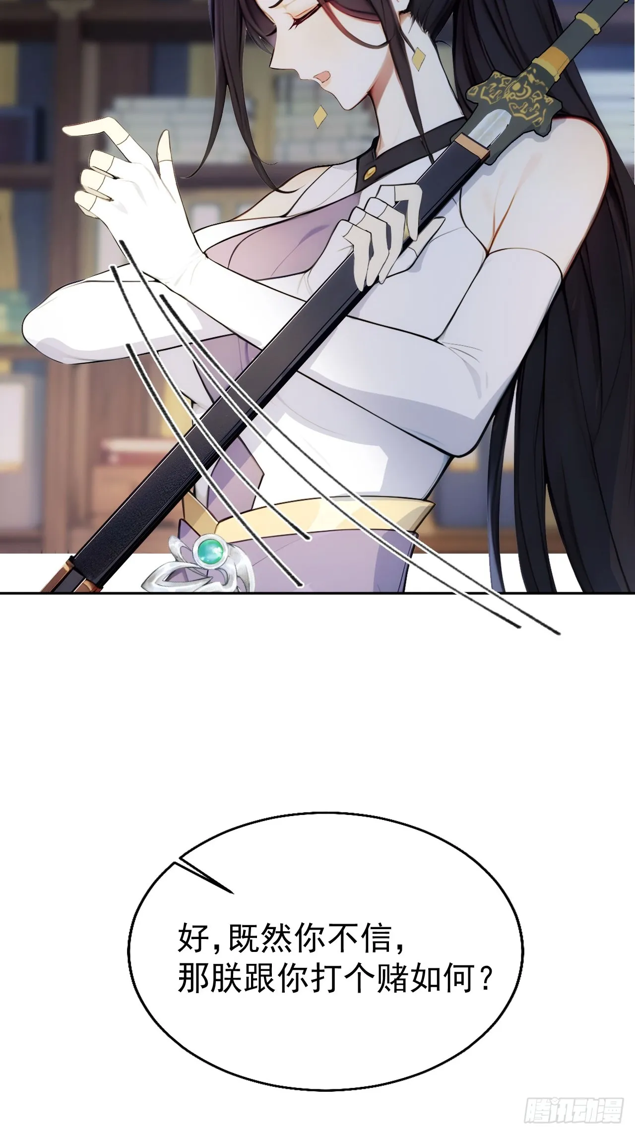 2 媳妇这不就有了嘛20