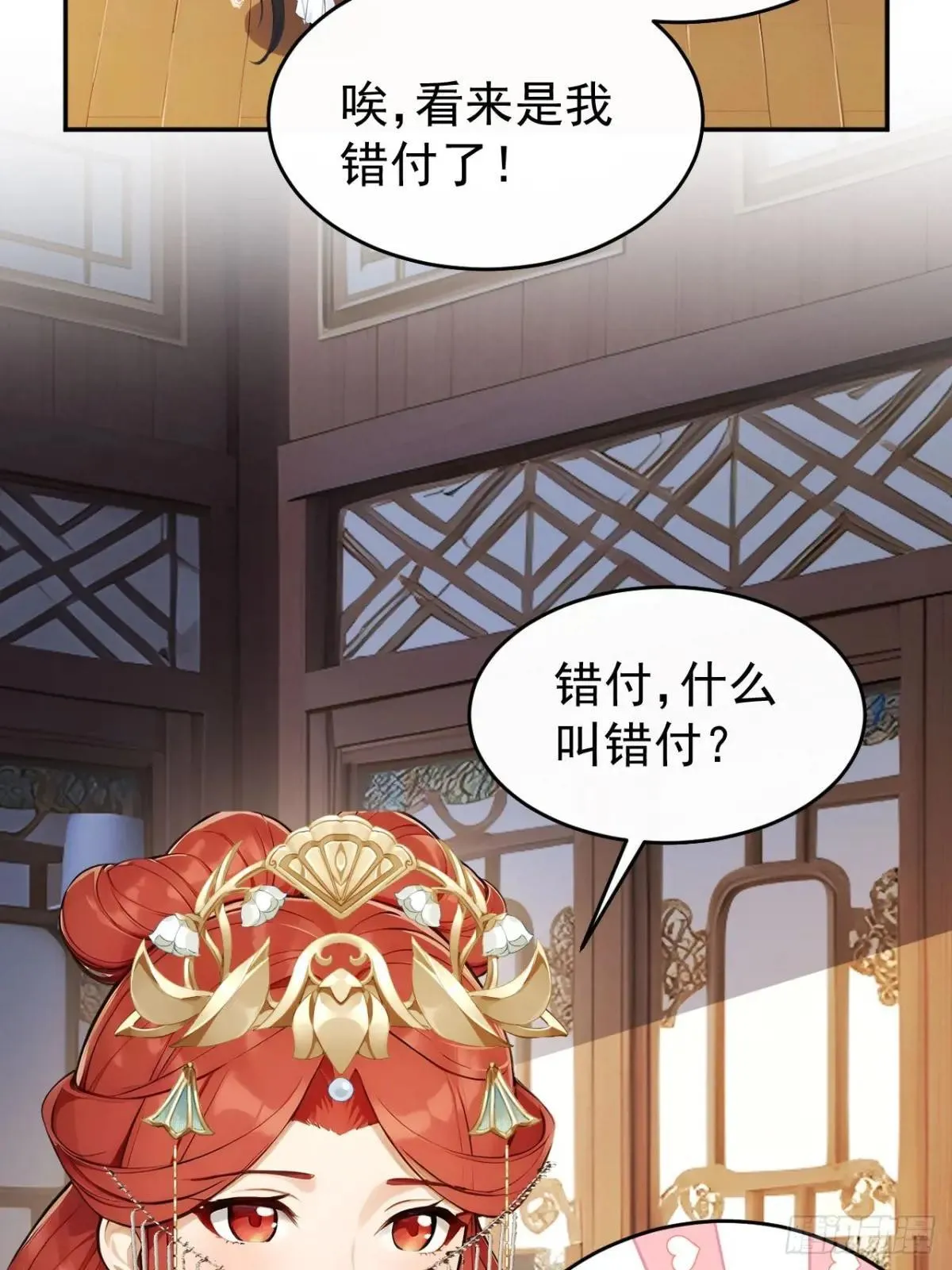 12 苏姨？37