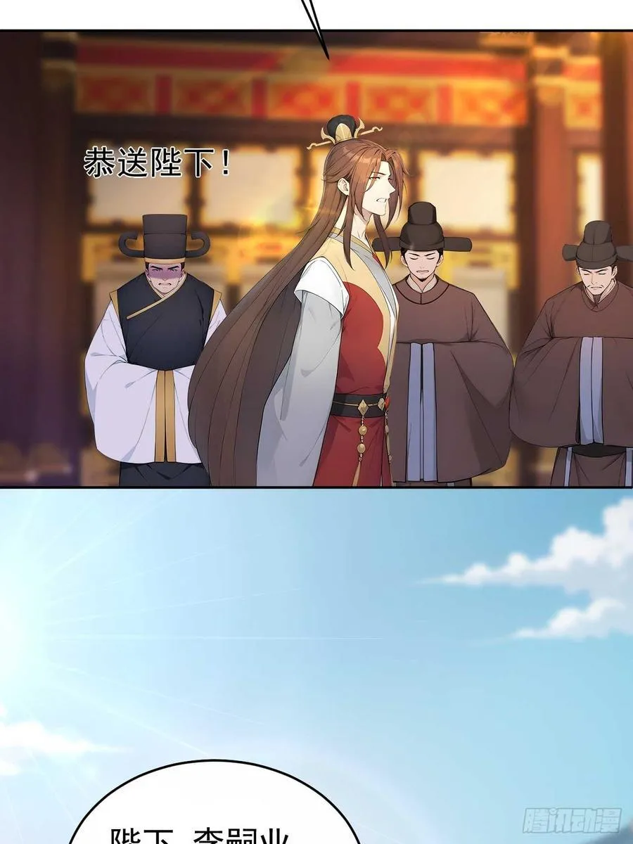32 朝堂智斗37
