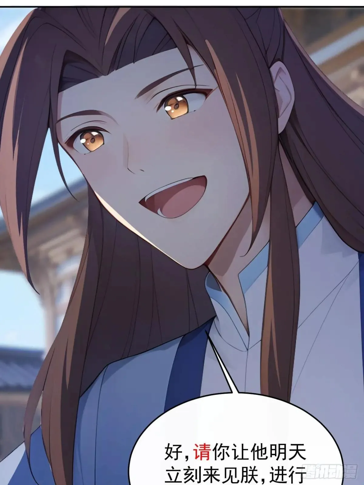 13 收编旧部28