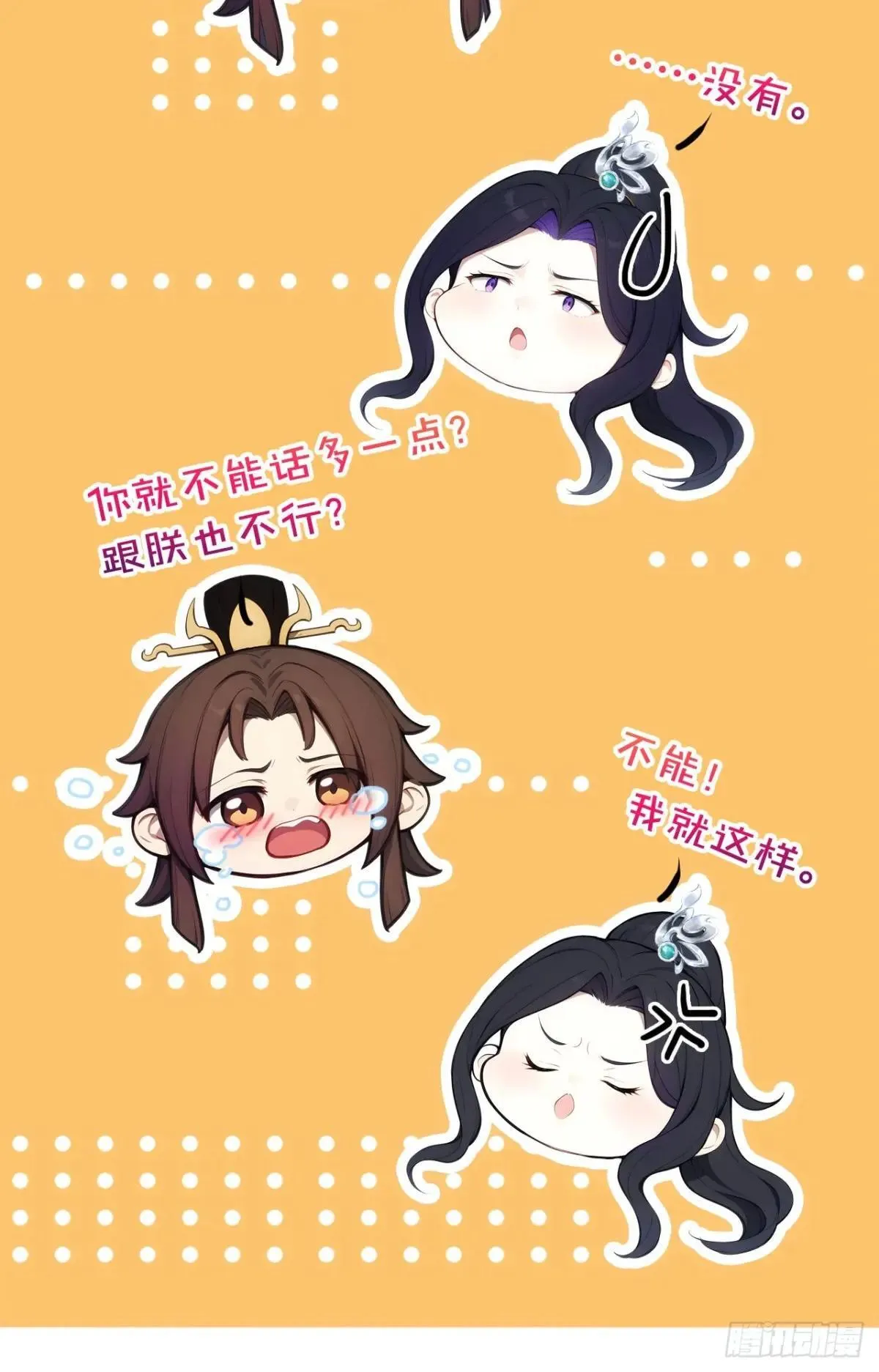 9 所谓“亲人”28