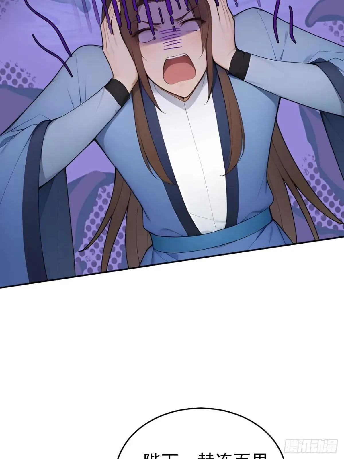 35 赫连百里的死19
