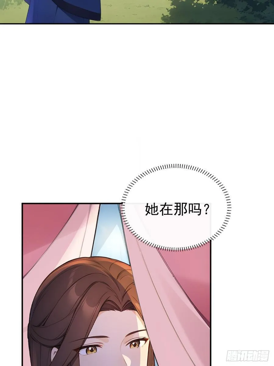 46 震怒47