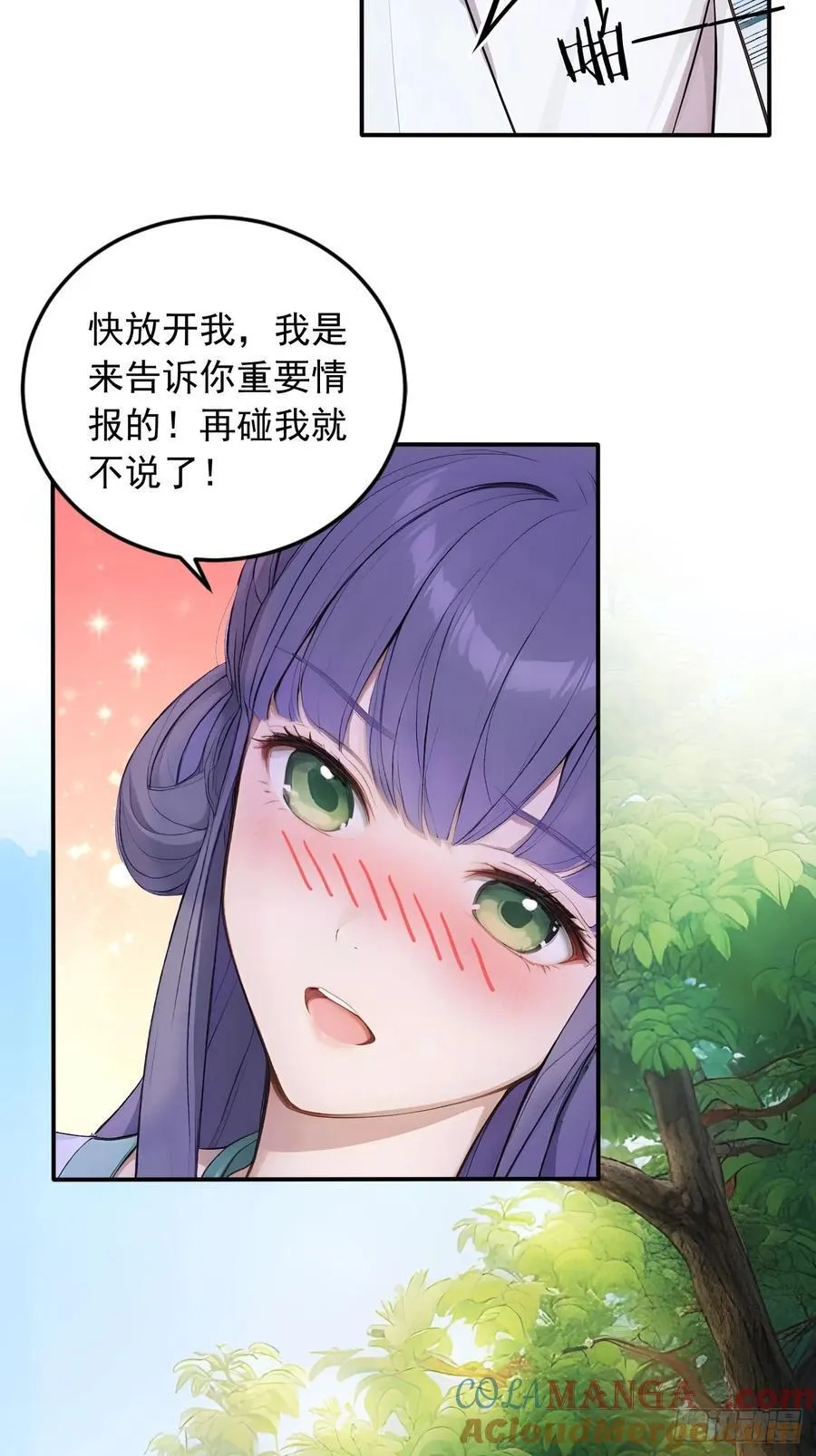 18 步步紧逼8