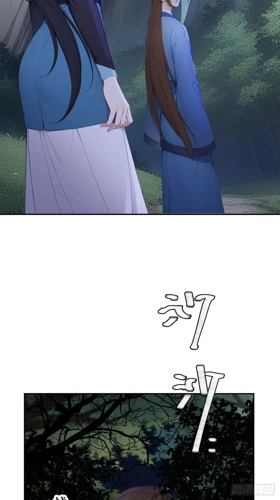 43 我是你爷爷！7