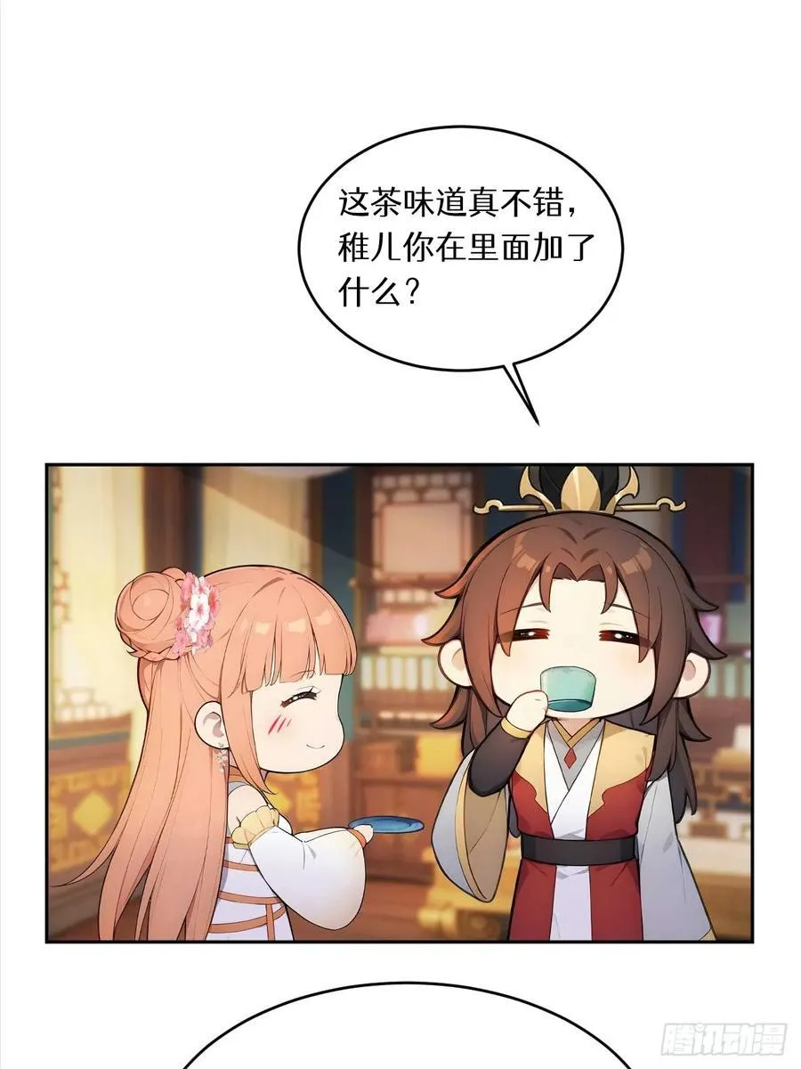 33 被榨干的叶离50