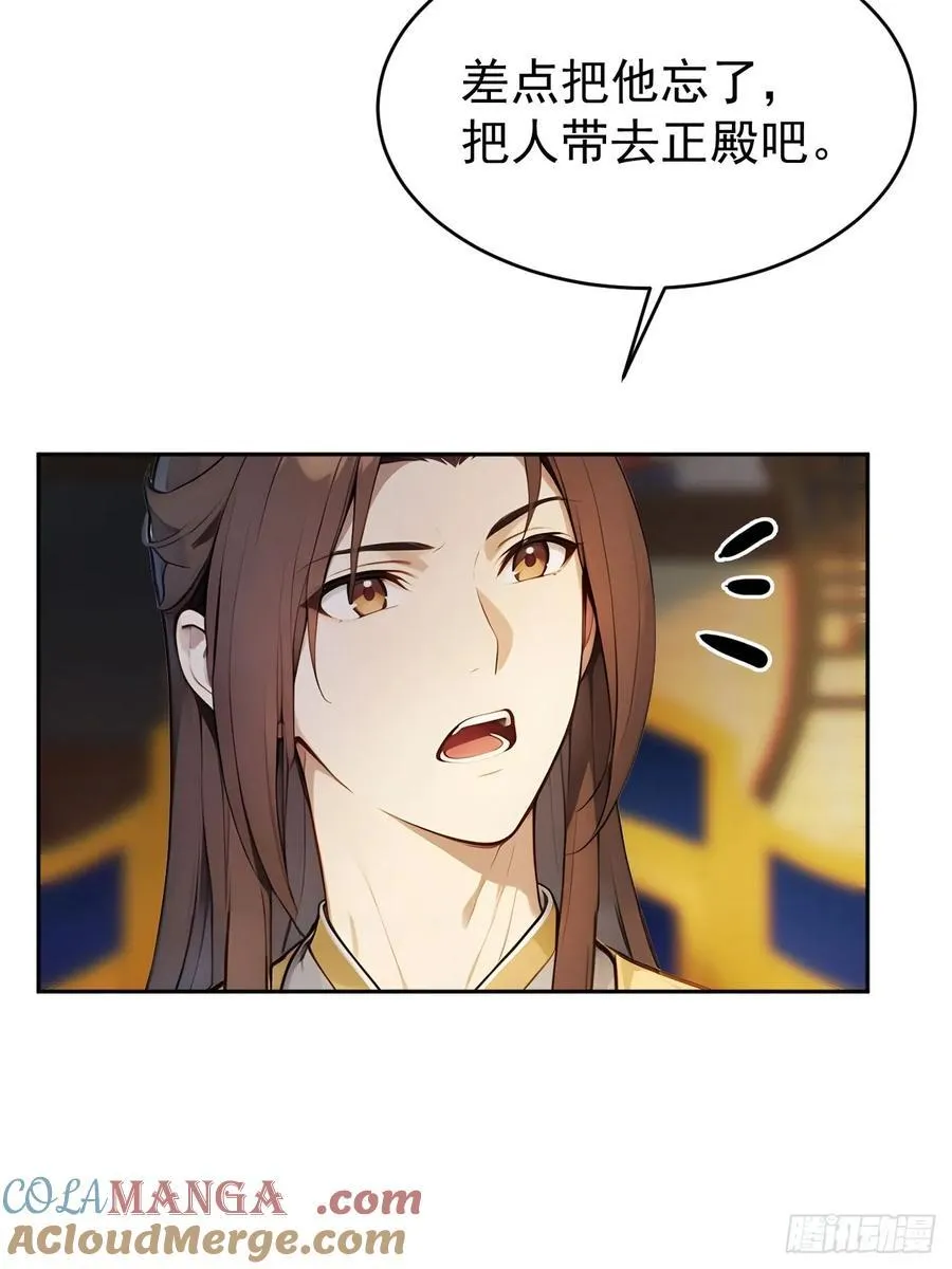 25 新晋贵妃10