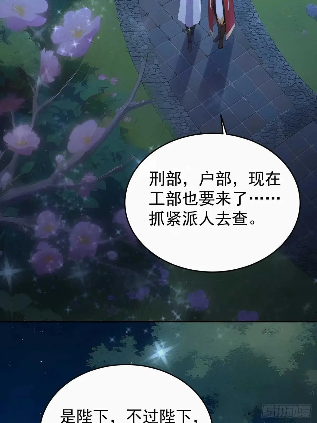 35 赫连百里的死24