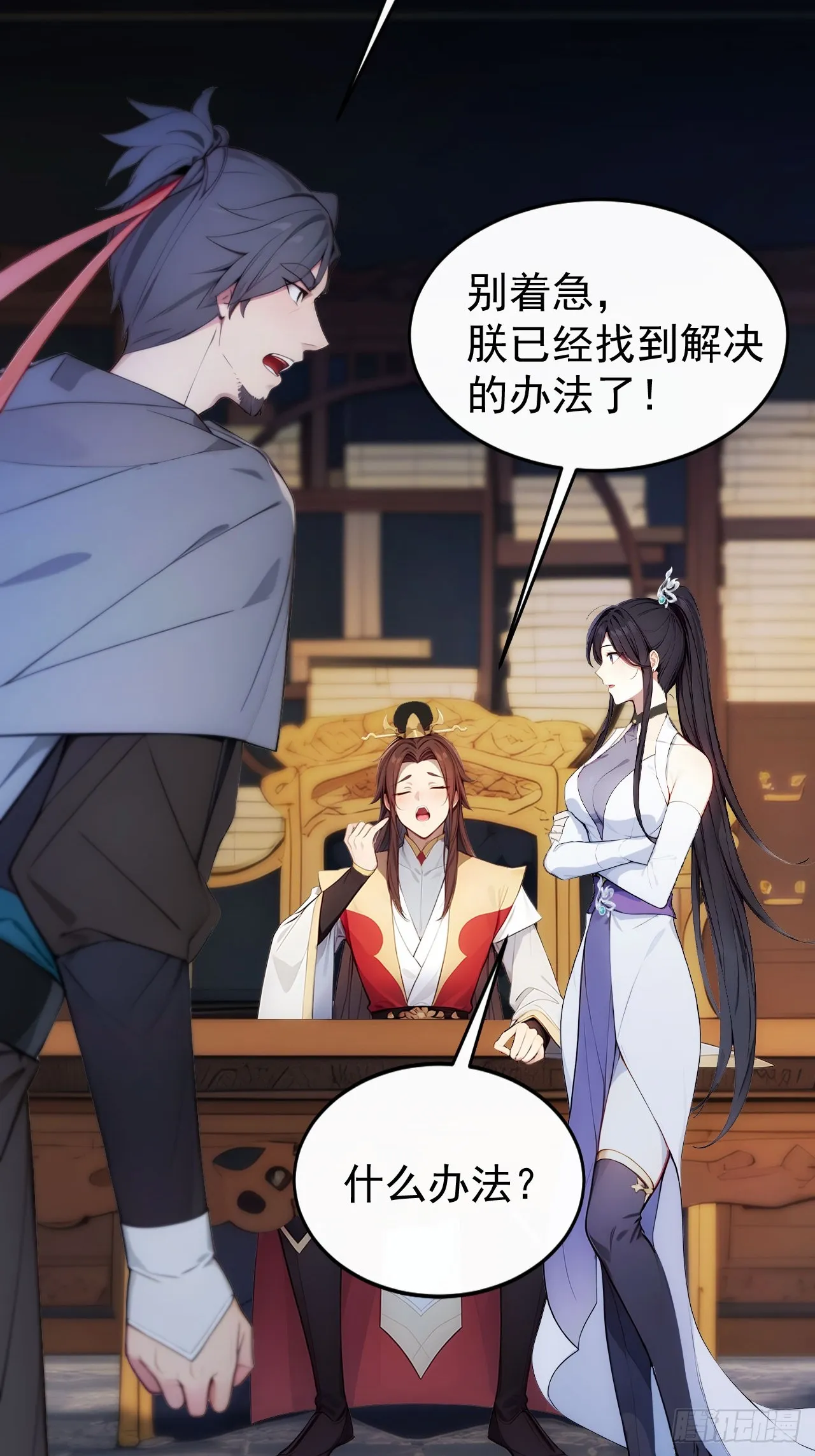 4 媳妇儿的事业线17